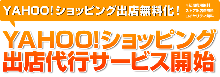 月額31,500円～